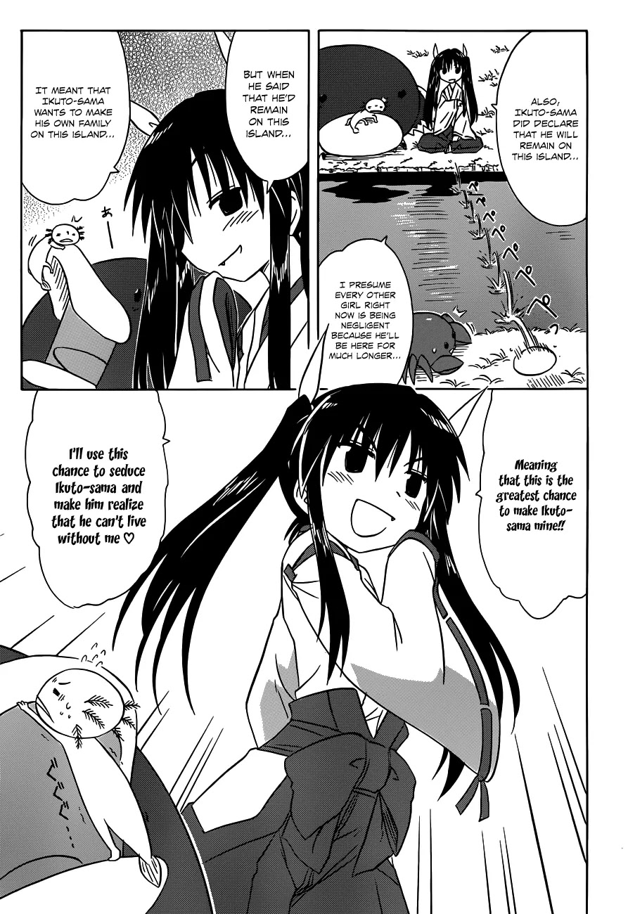 Nagasarete Airantou Chapter 136 - Page 6