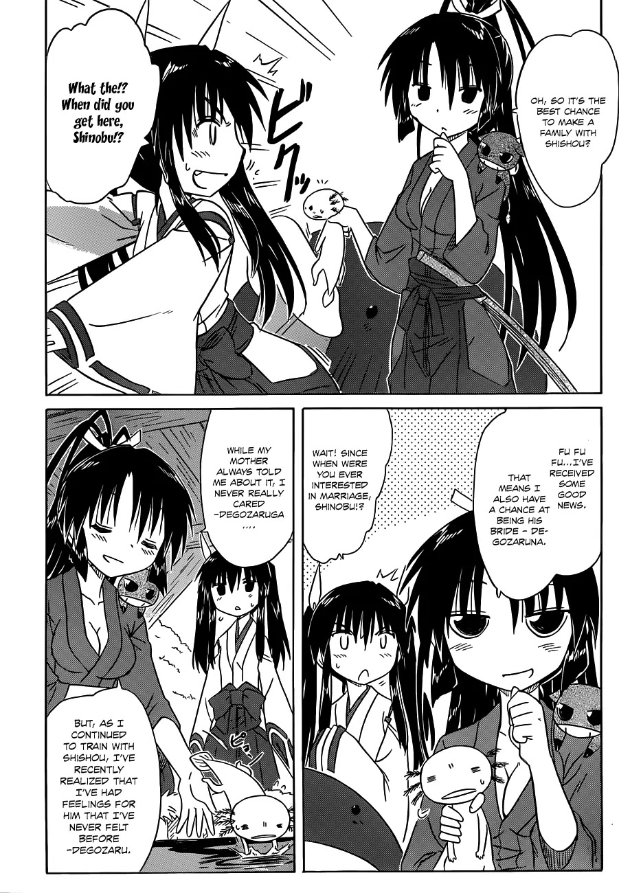 Nagasarete Airantou Chapter 136 - Page 7