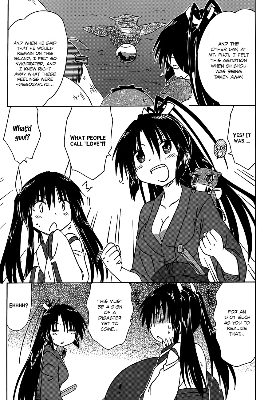 Nagasarete Airantou Chapter 136 - Page 8