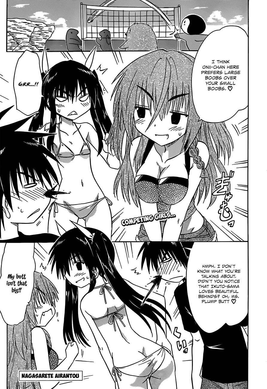 Nagasarete Airantou Chapter 137 - Page 2