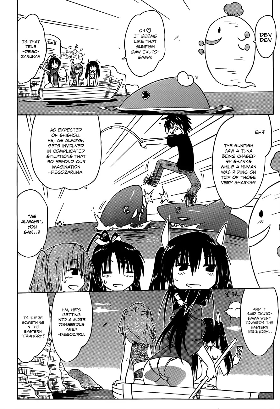 Nagasarete Airantou Chapter 137 - Page 11