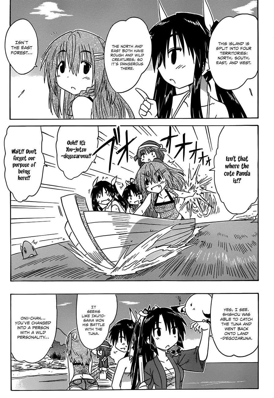 Nagasarete Airantou Chapter 137 - Page 12