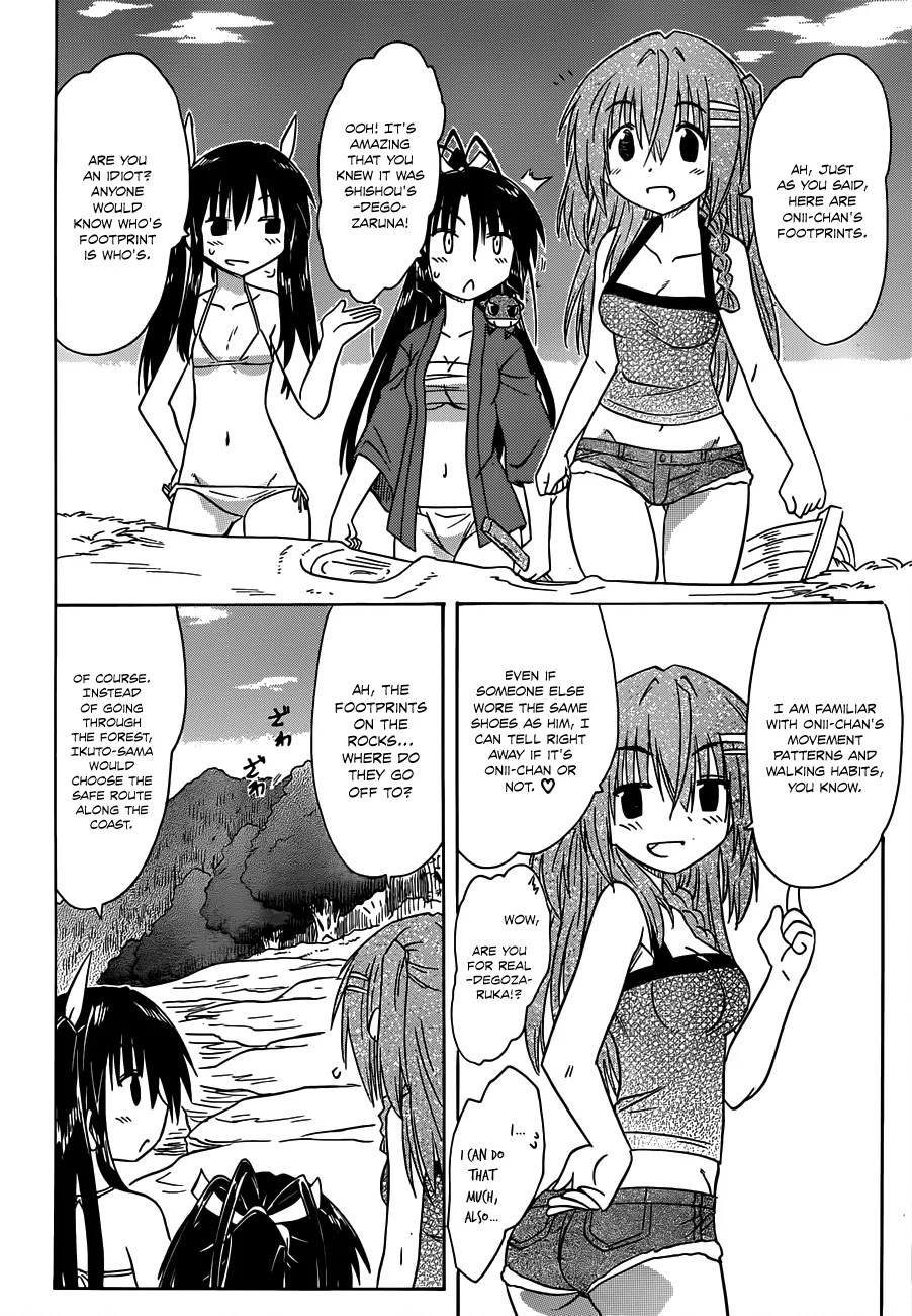 Nagasarete Airantou Chapter 137 - Page 13
