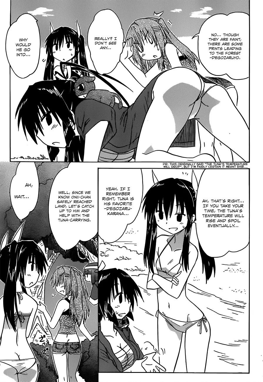 Nagasarete Airantou Chapter 137 - Page 14