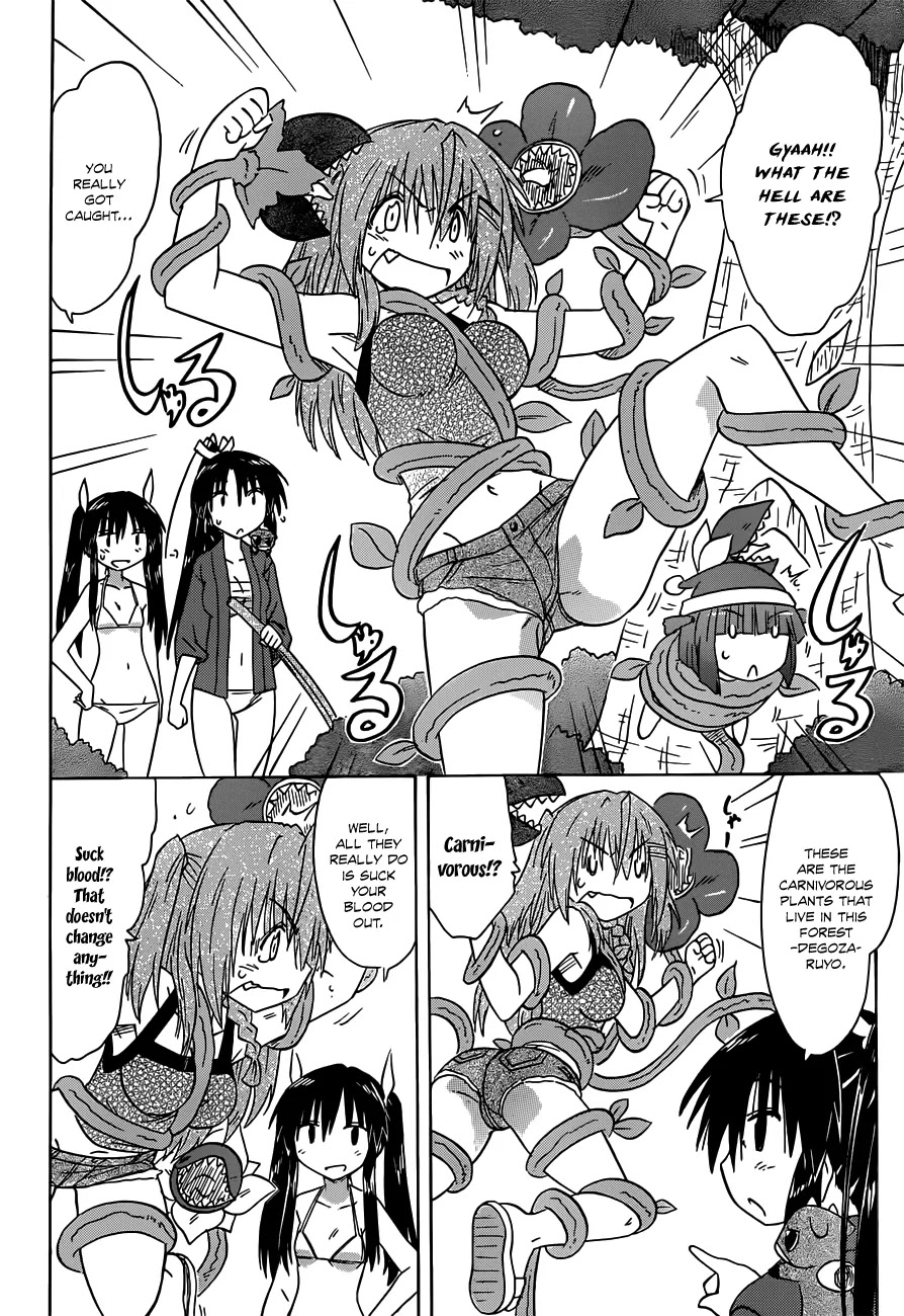 Nagasarete Airantou Chapter 137 - Page 15