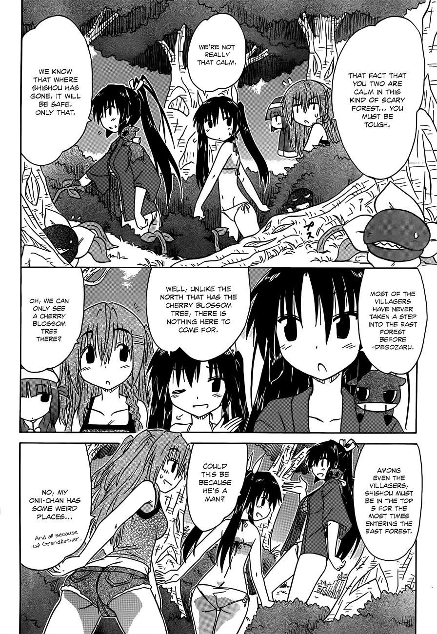 Nagasarete Airantou Chapter 137 - Page 17