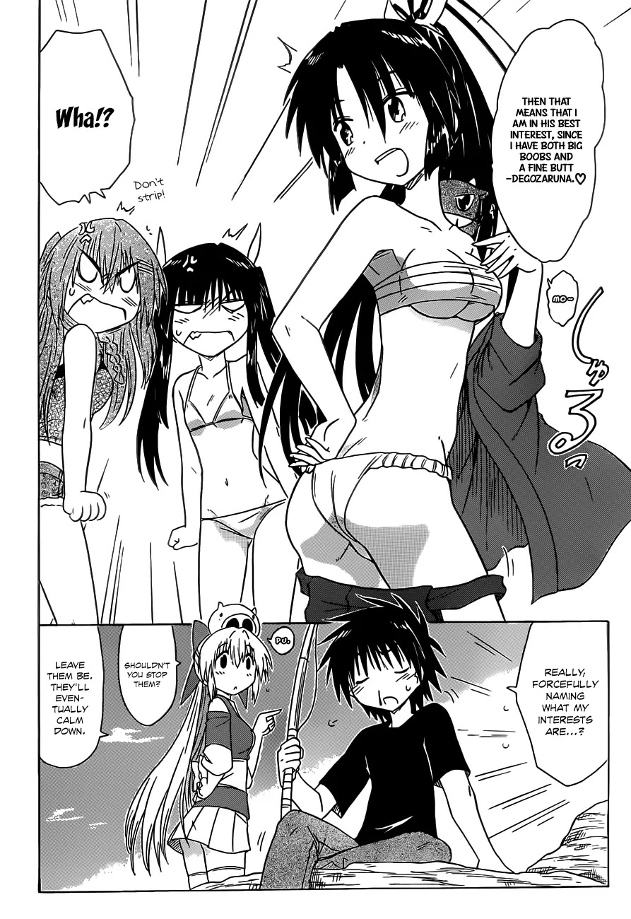 Nagasarete Airantou Chapter 137 - Page 3
