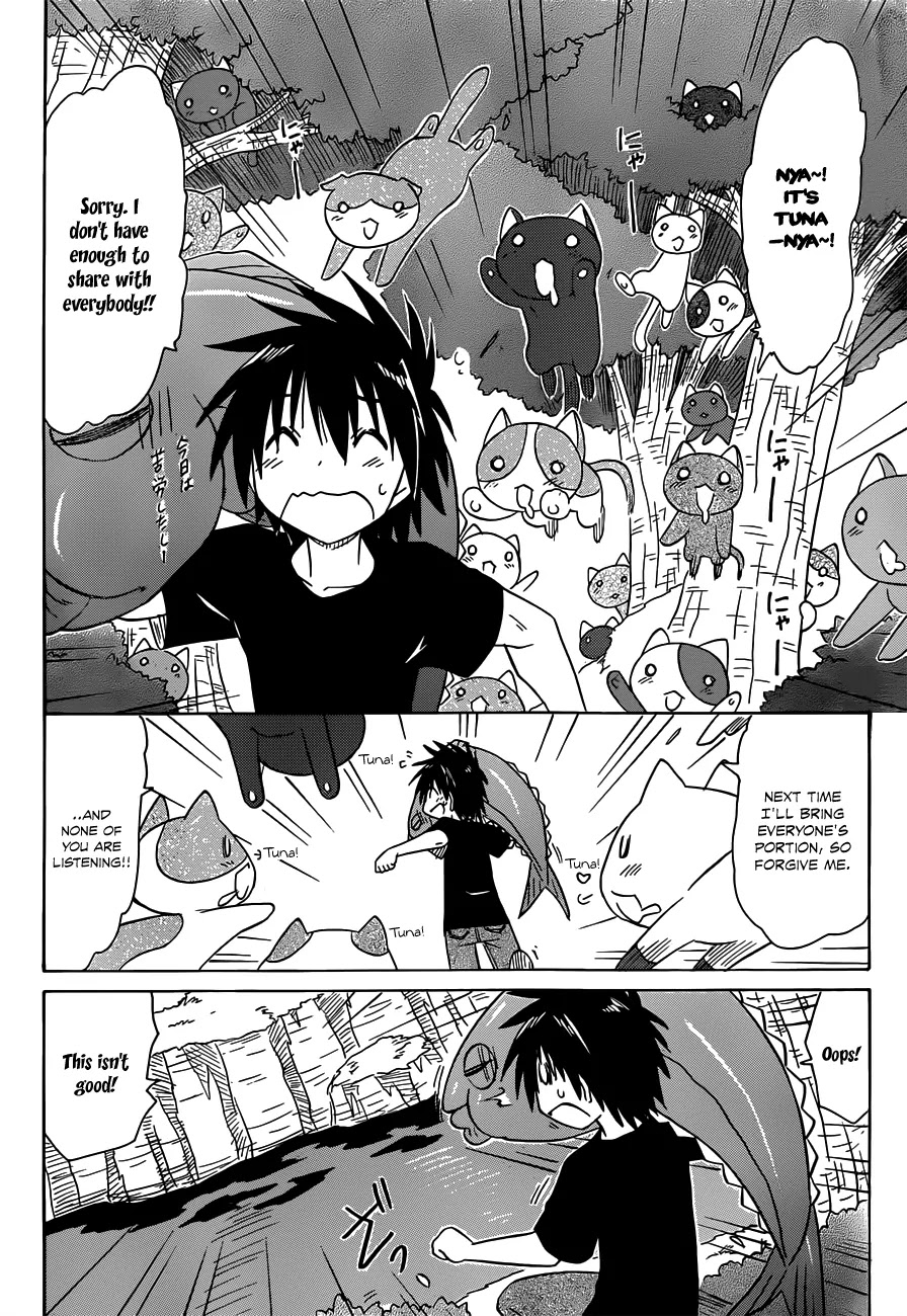 Nagasarete Airantou Chapter 137 - Page 21