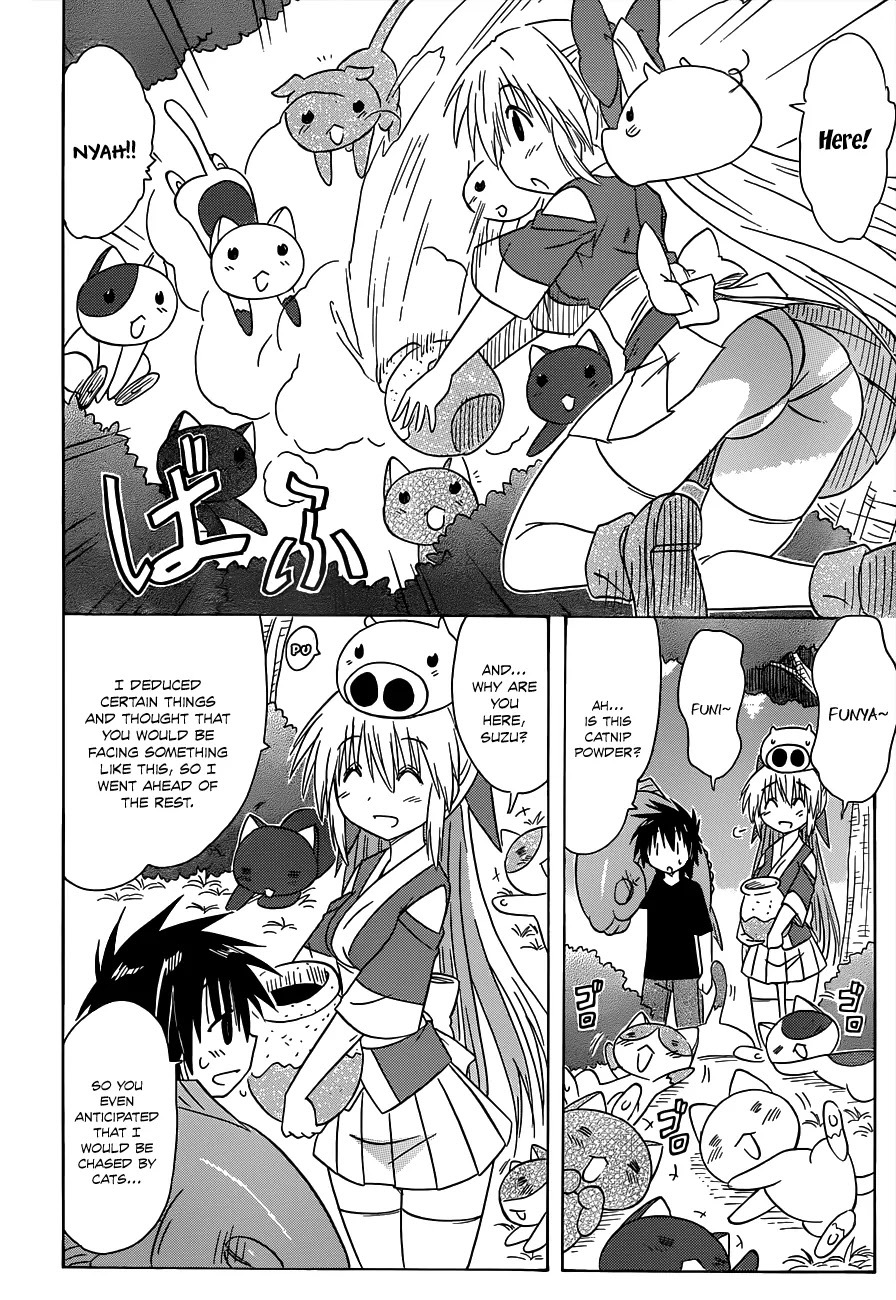 Nagasarete Airantou Chapter 137 - Page 23
