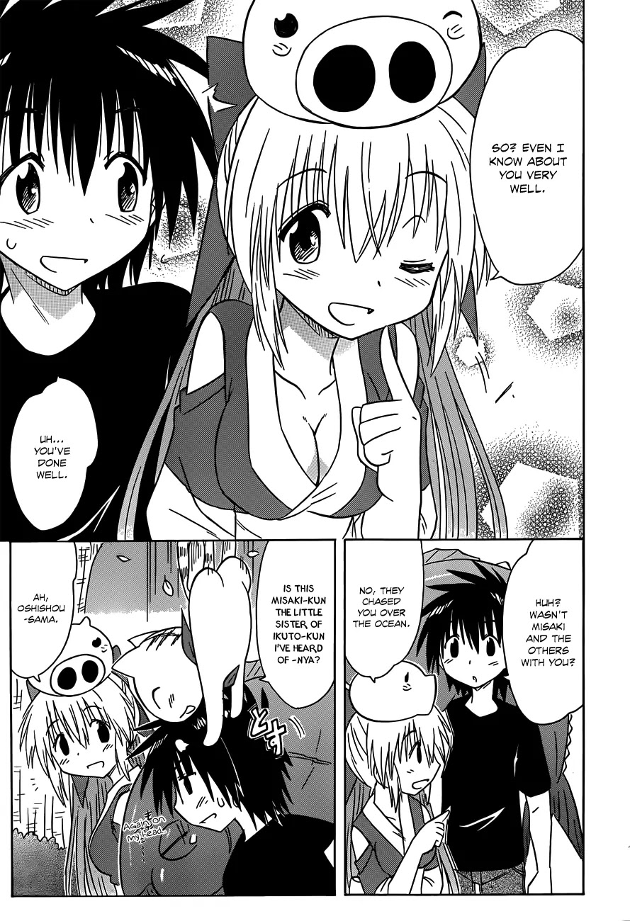 Nagasarete Airantou Chapter 137 - Page 24