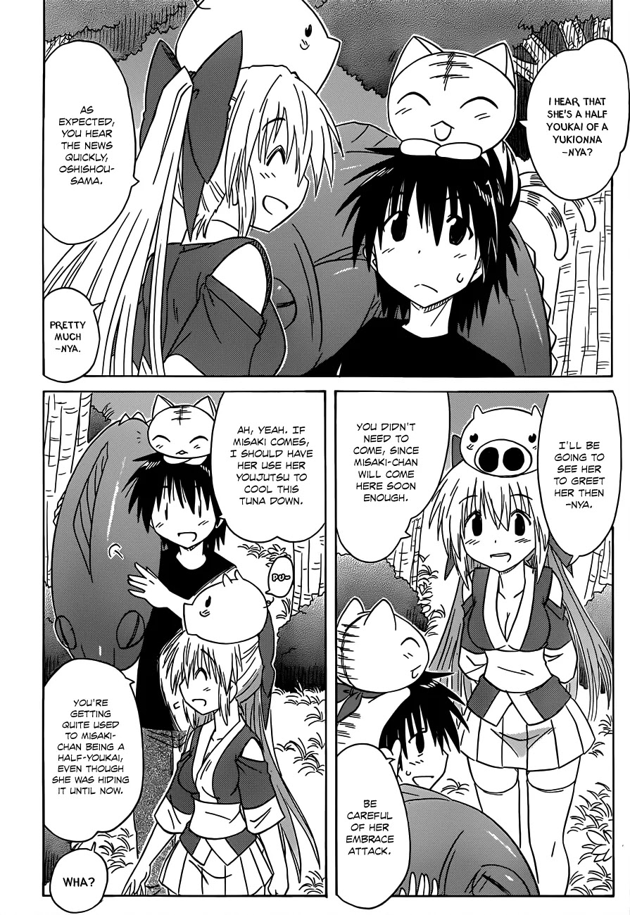 Nagasarete Airantou Chapter 137 - Page 25
