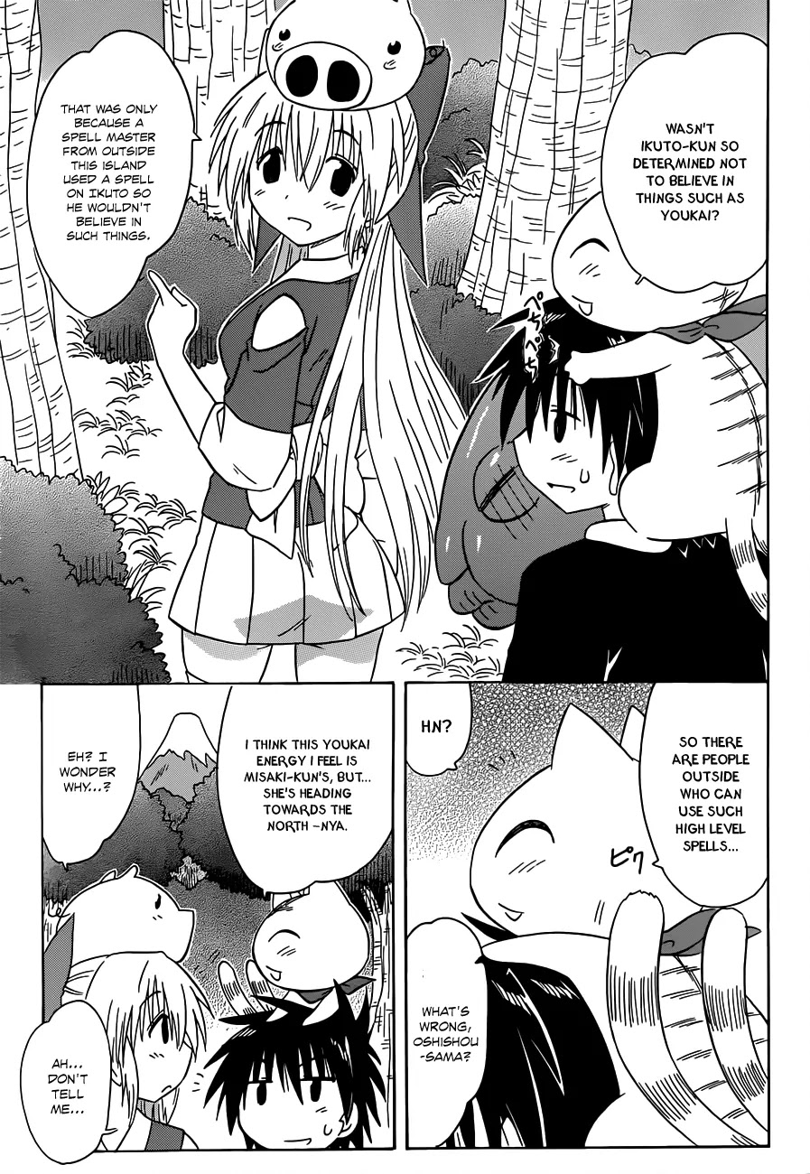 Nagasarete Airantou Chapter 137 - Page 26