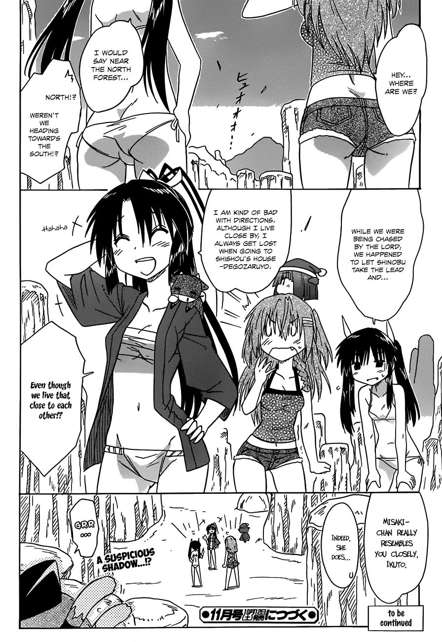 Nagasarete Airantou Chapter 137 - Page 27