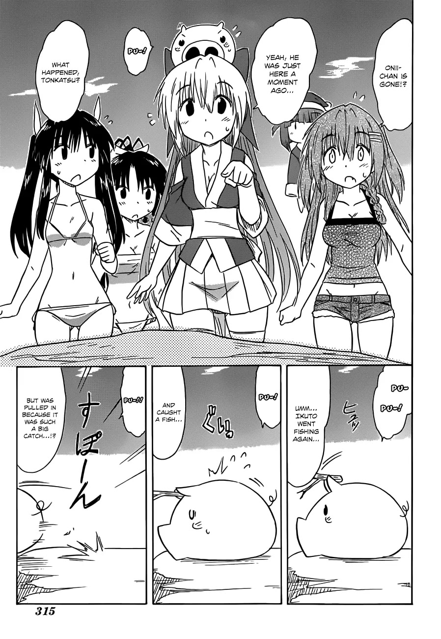 Nagasarete Airantou Chapter 137 - Page 6