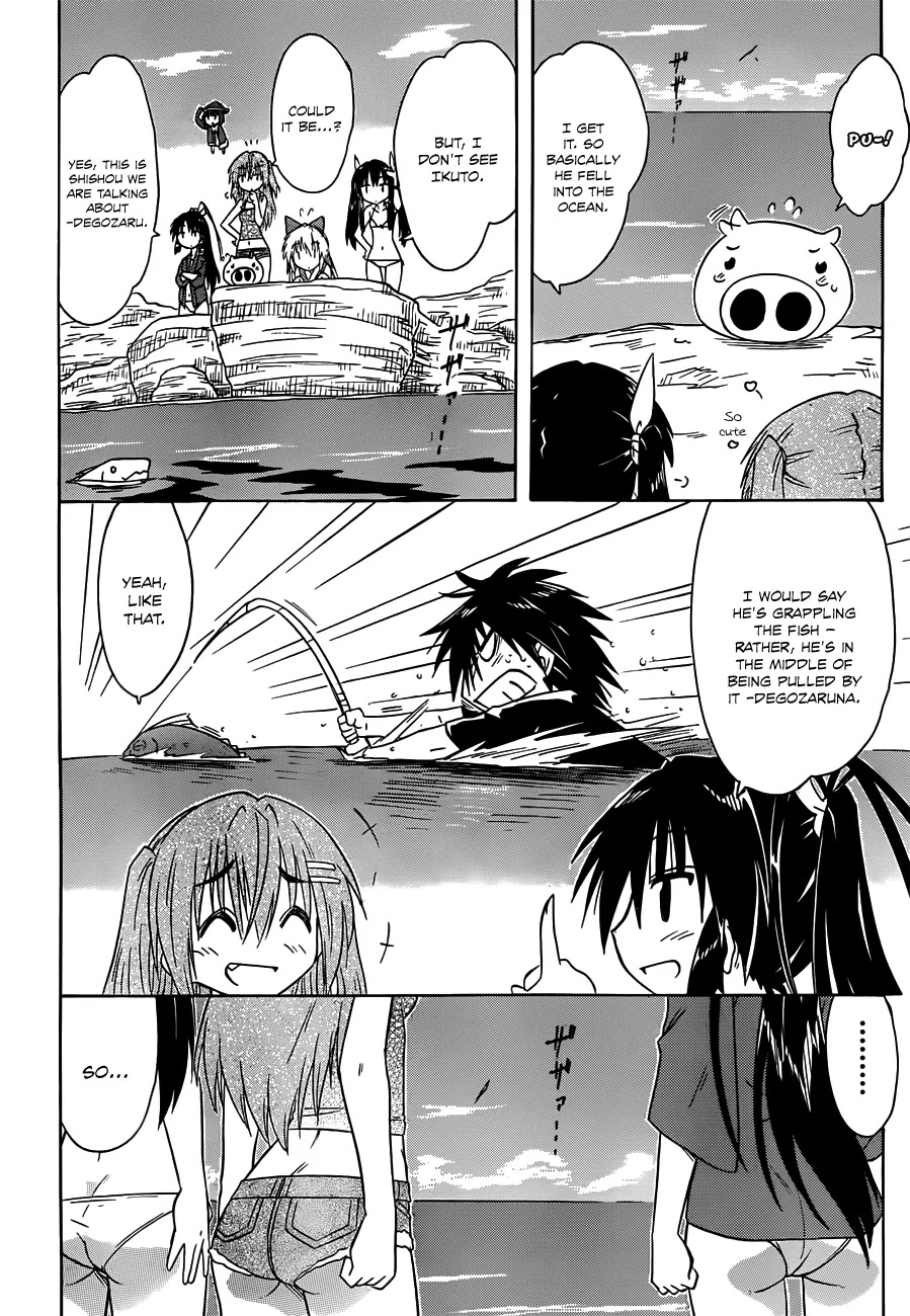 Nagasarete Airantou Chapter 137 - Page 7