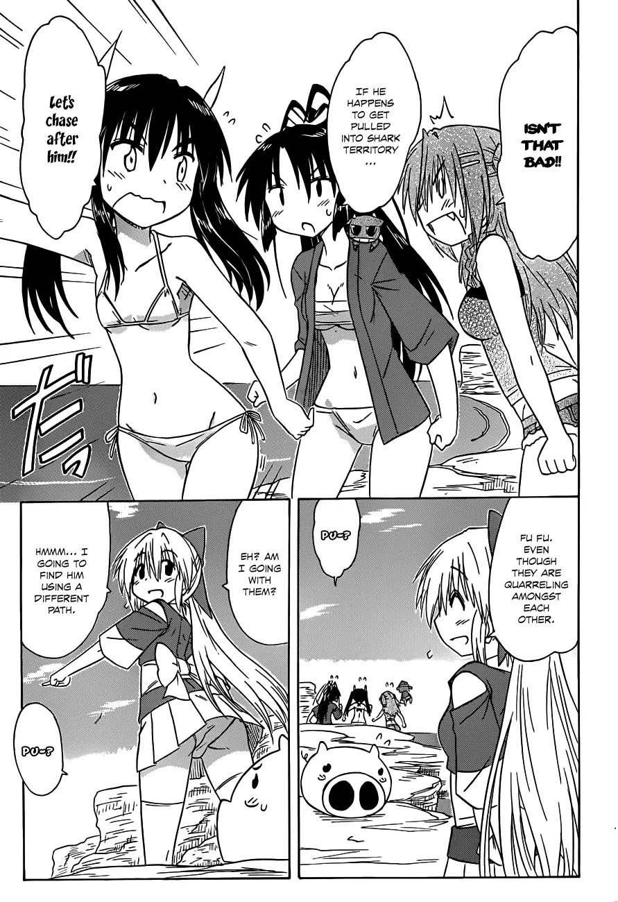 Nagasarete Airantou Chapter 137 - Page 8