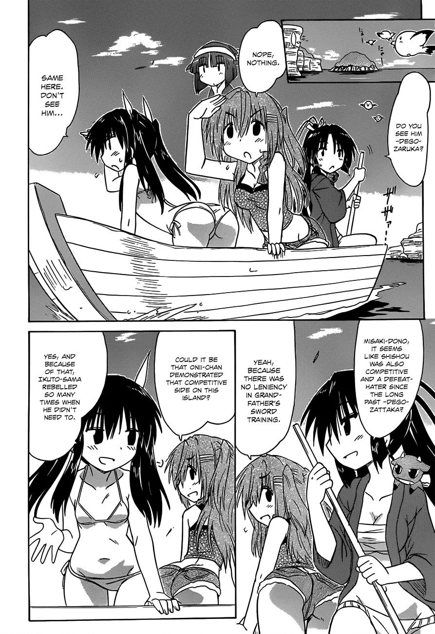Nagasarete Airantou Chapter 137 - Page 9