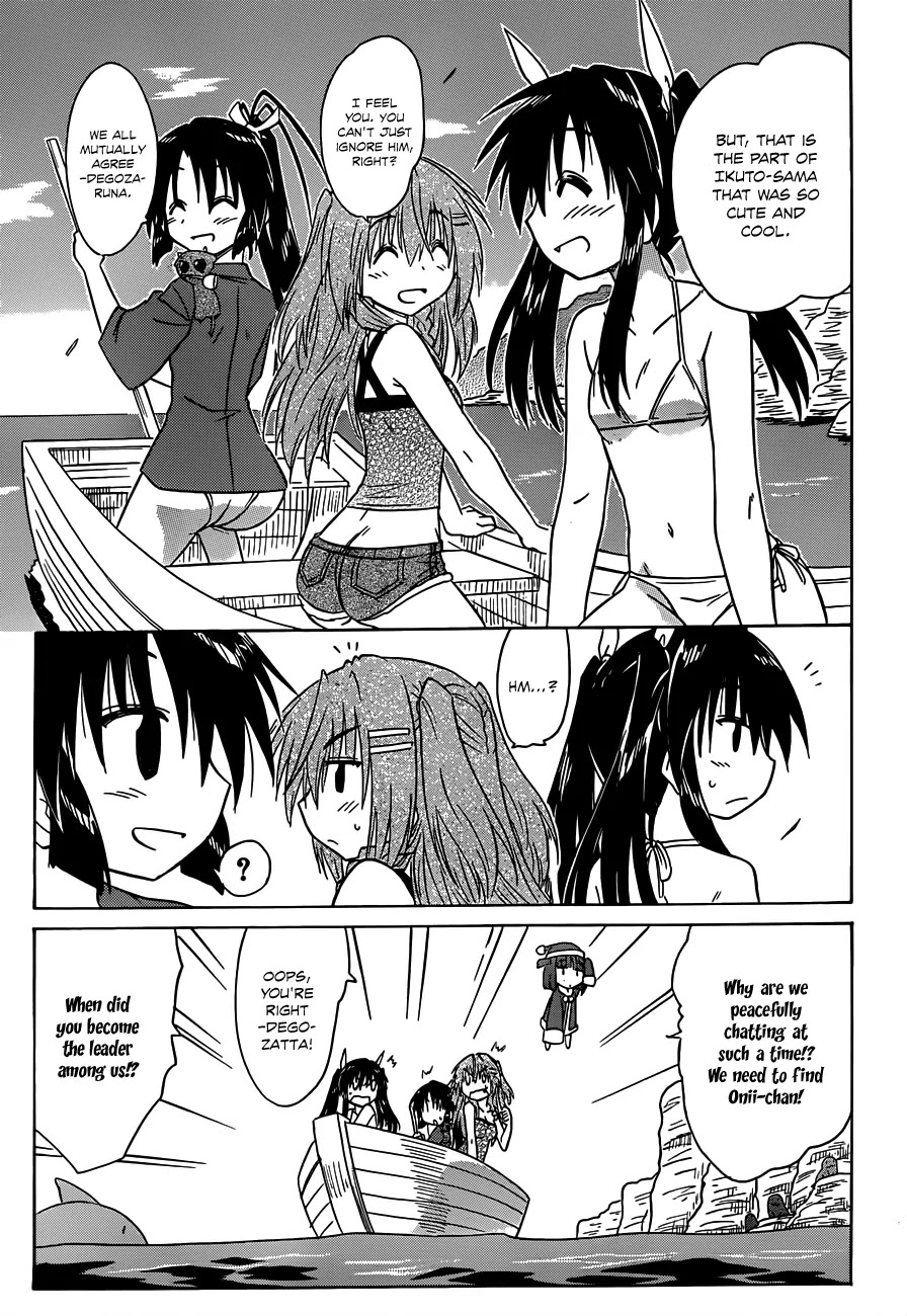 Nagasarete Airantou Chapter 137 - Page 10