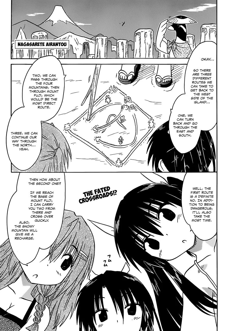 Nagasarete Airantou Chapter 138 - Page 2