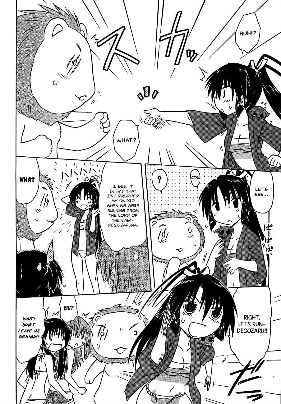 Nagasarete Airantou Chapter 138 - Page 11