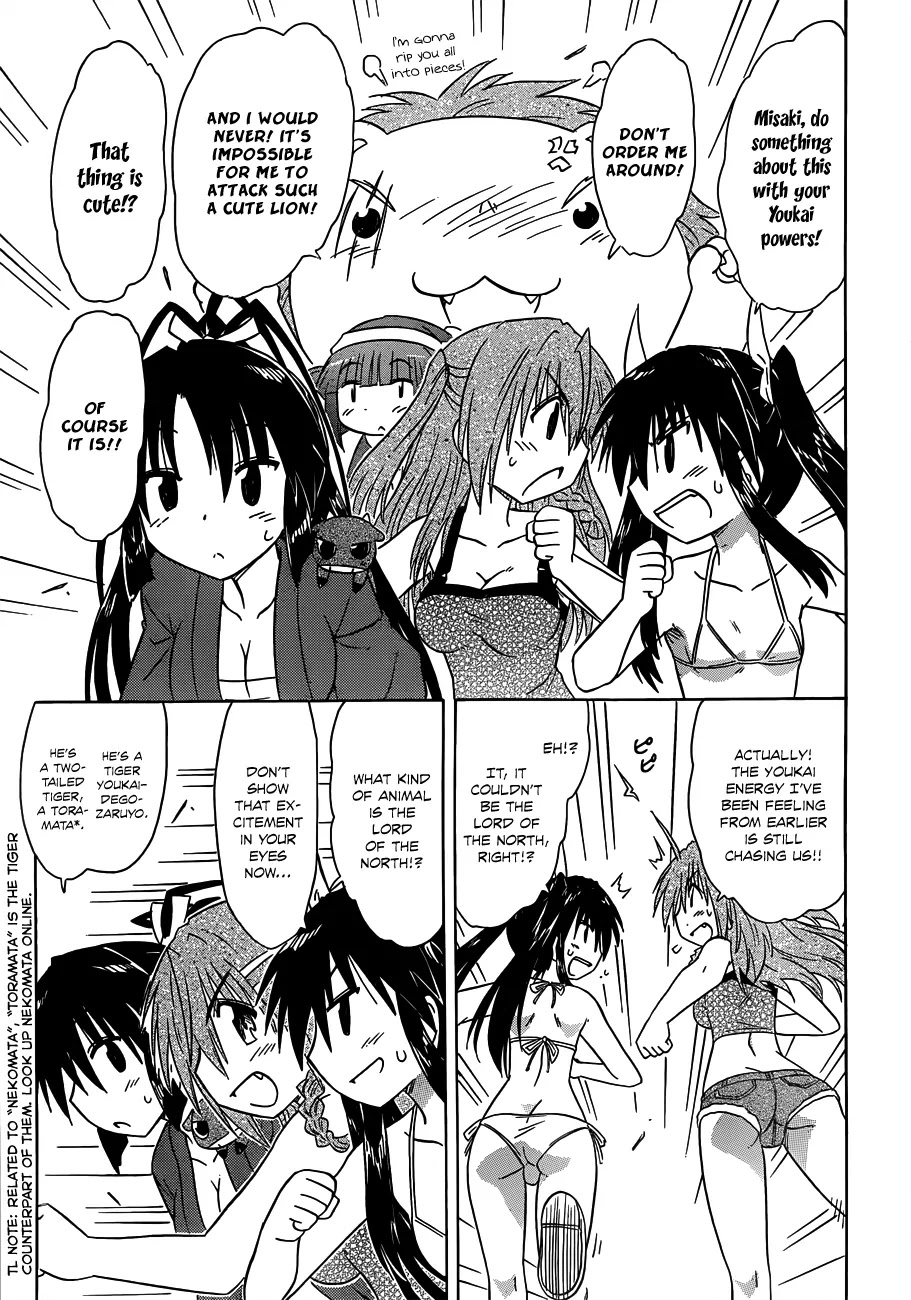 Nagasarete Airantou Chapter 138 - Page 12