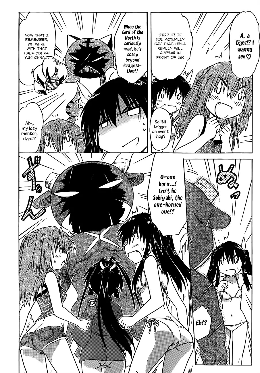 Nagasarete Airantou Chapter 138 - Page 13