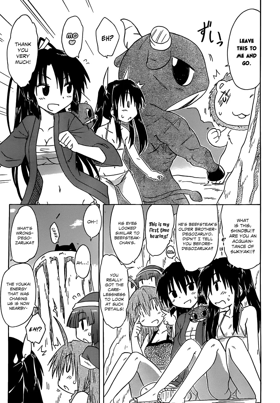 Nagasarete Airantou Chapter 138 - Page 14