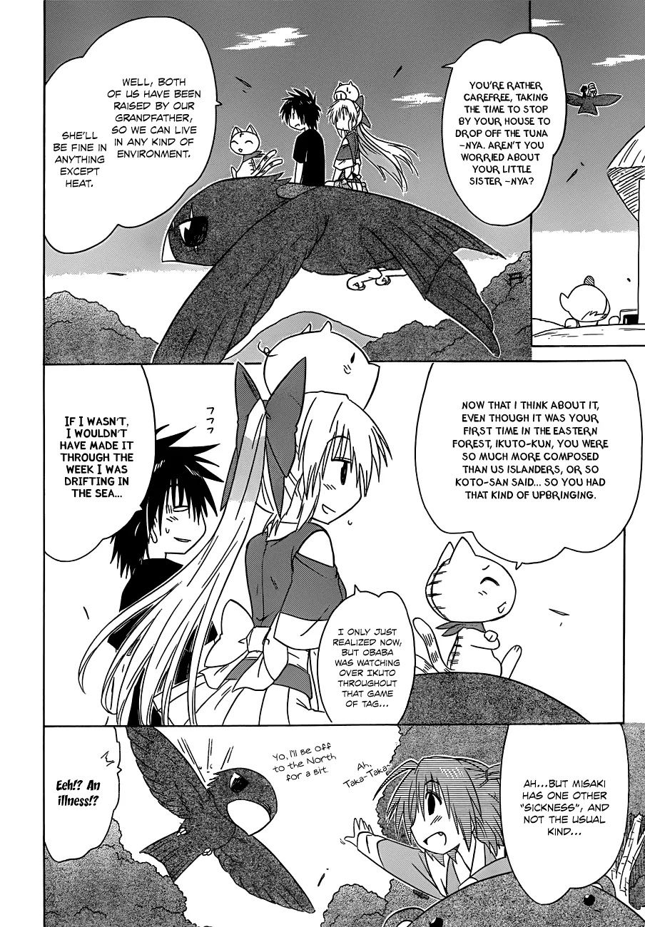 Nagasarete Airantou Chapter 138 - Page 15