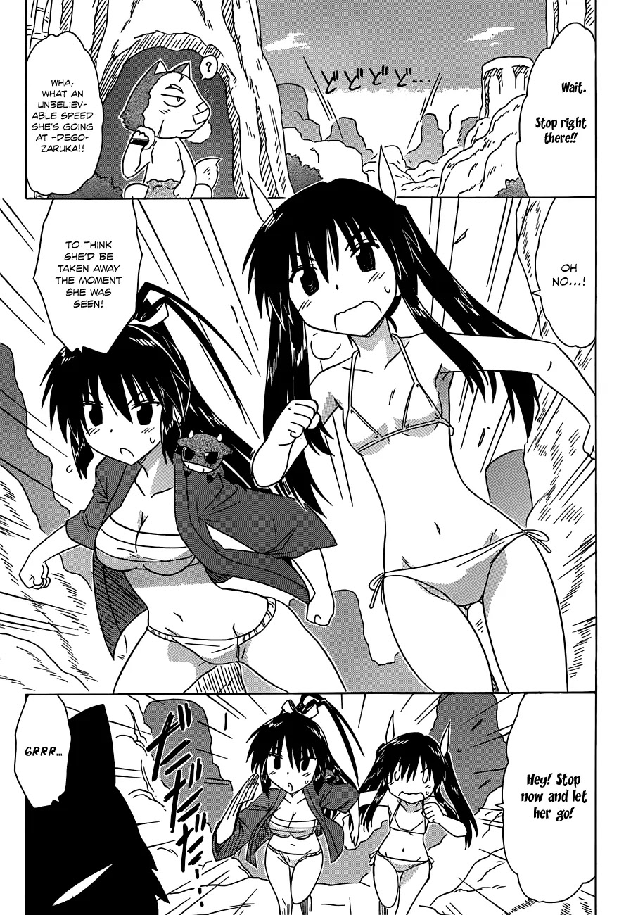Nagasarete Airantou Chapter 138 - Page 16