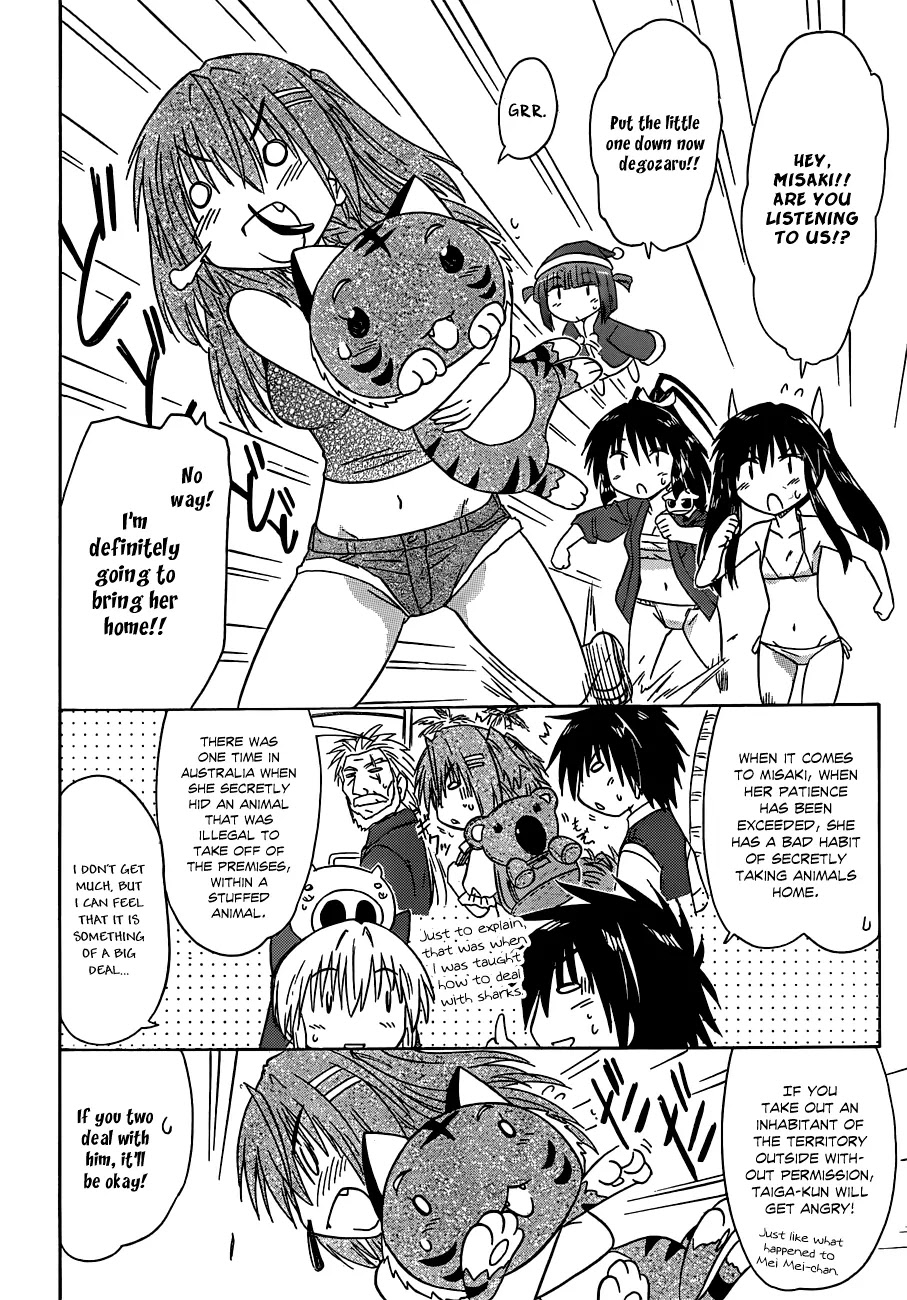Nagasarete Airantou Chapter 138 - Page 17