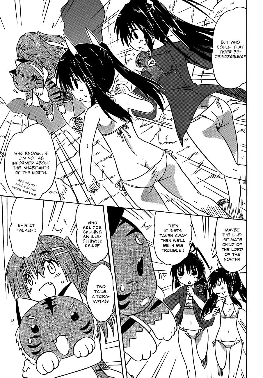 Nagasarete Airantou Chapter 138 - Page 18