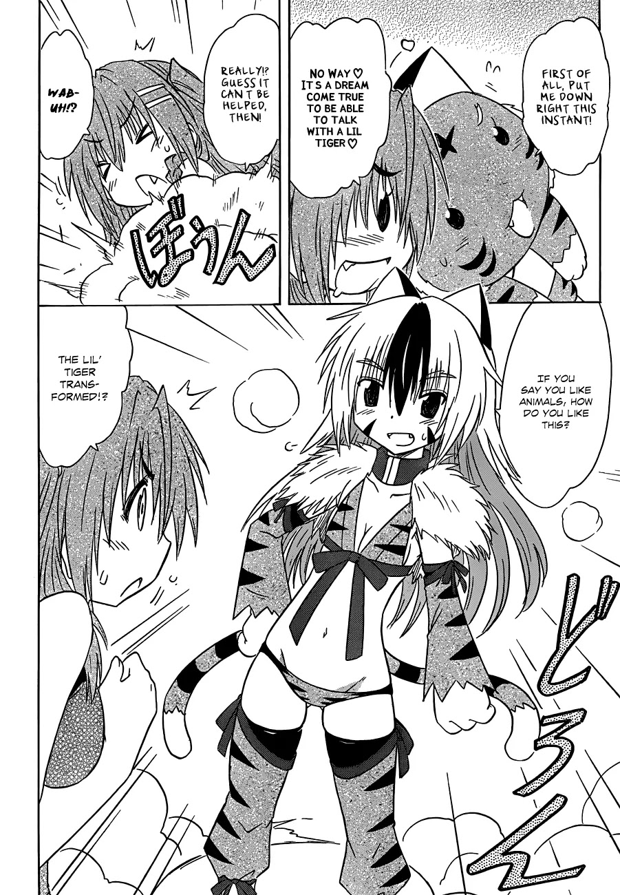 Nagasarete Airantou Chapter 138 - Page 19