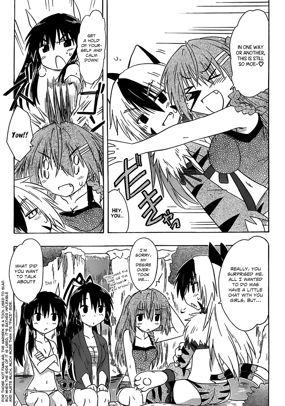 Nagasarete Airantou Chapter 138 - Page 20