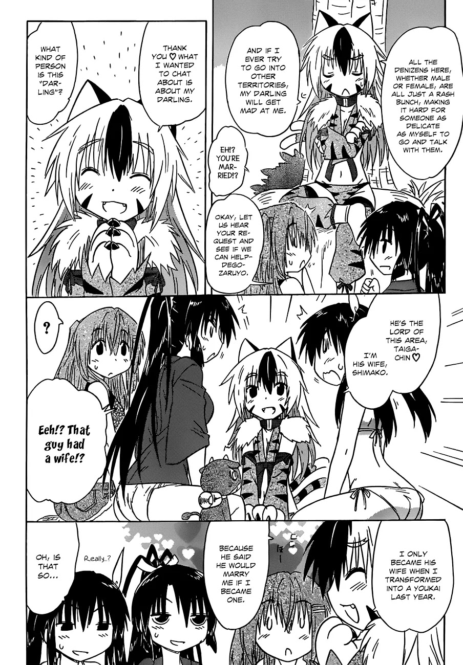 Nagasarete Airantou Chapter 138 - Page 21