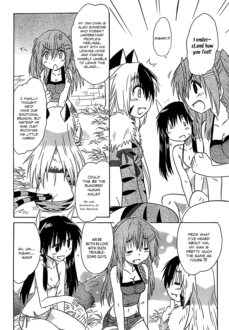 Nagasarete Airantou Chapter 138 - Page 23