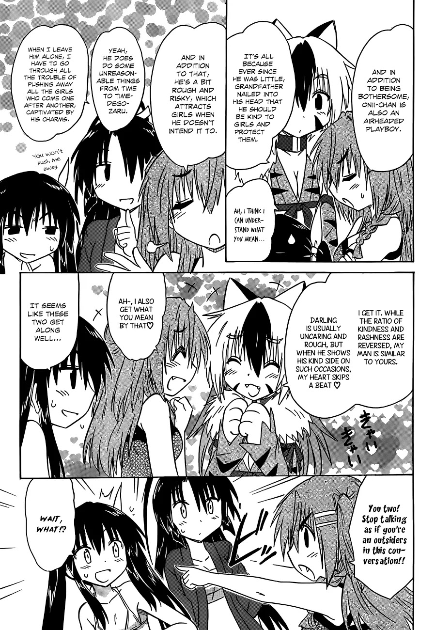 Nagasarete Airantou Chapter 138 - Page 24