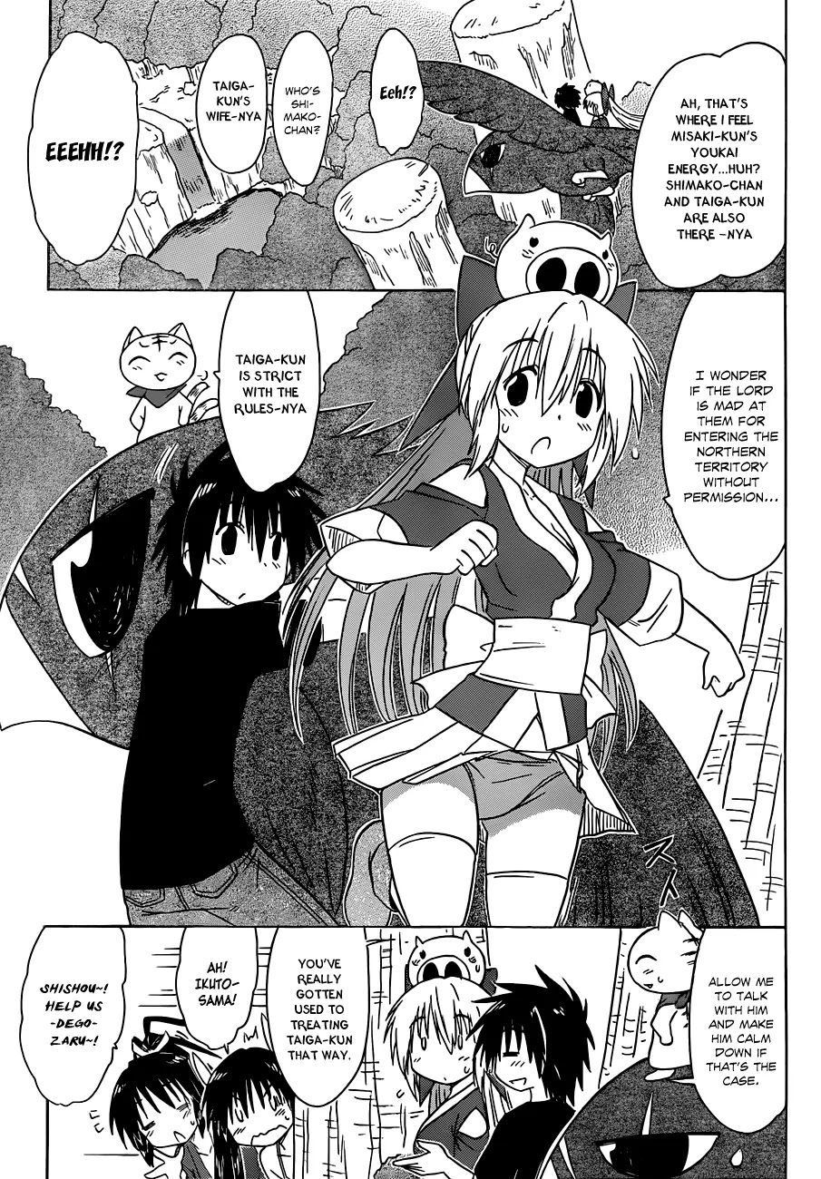 Nagasarete Airantou Chapter 138 - Page 26