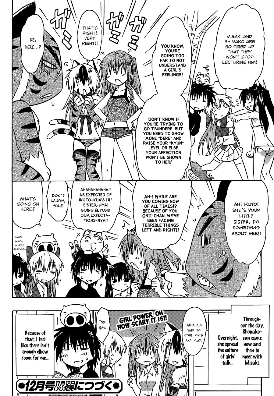 Nagasarete Airantou Chapter 138 - Page 27