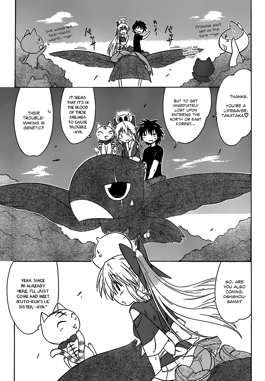 Nagasarete Airantou Chapter 138 - Page 6
