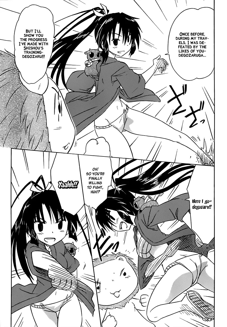 Nagasarete Airantou Chapter 138 - Page 10