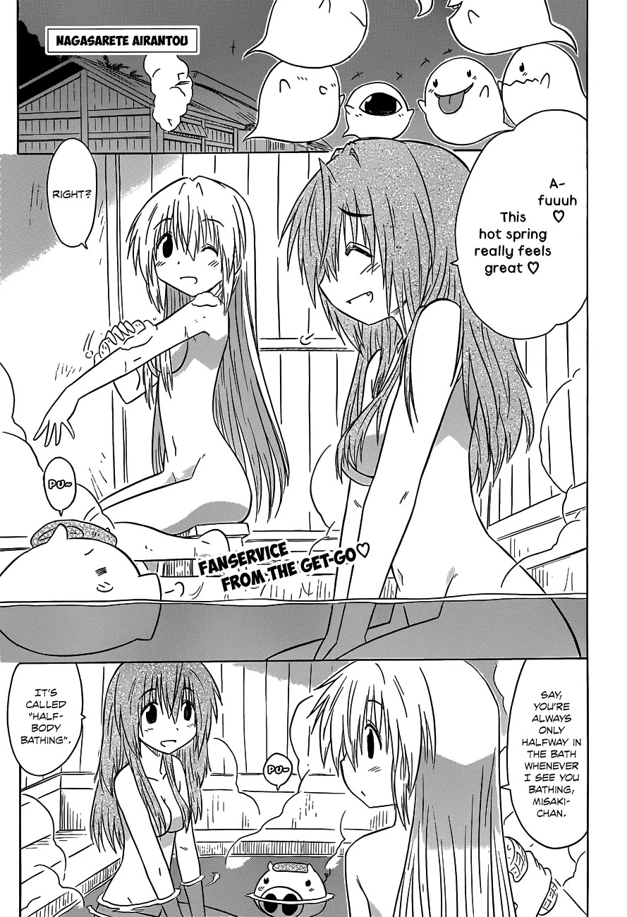Nagasarete Airantou Chapter 139 - Page 2