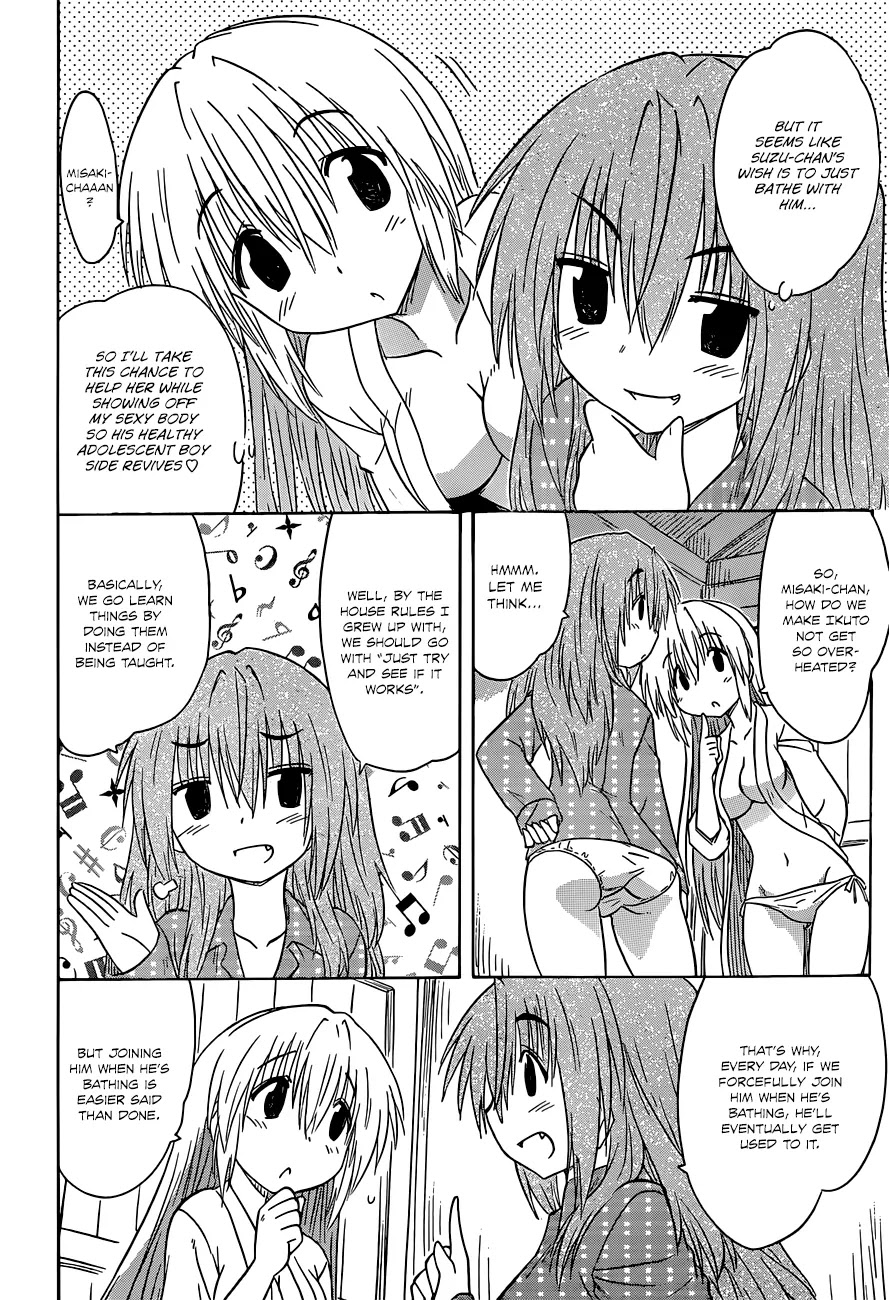 Nagasarete Airantou Chapter 139 - Page 11