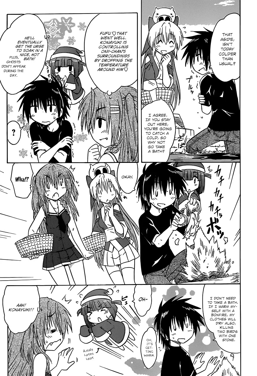 Nagasarete Airantou Chapter 139 - Page 14