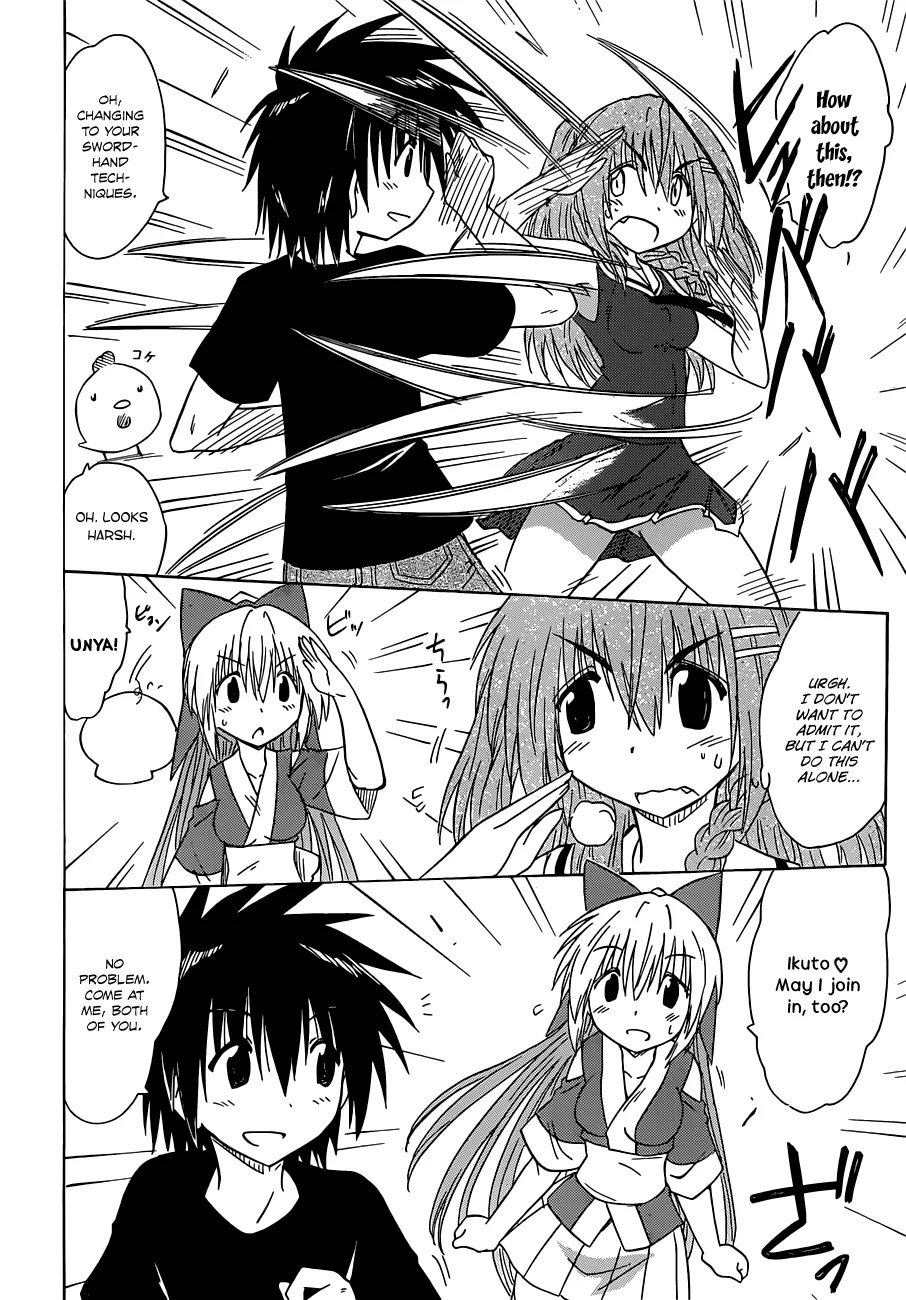 Nagasarete Airantou Chapter 139 - Page 17