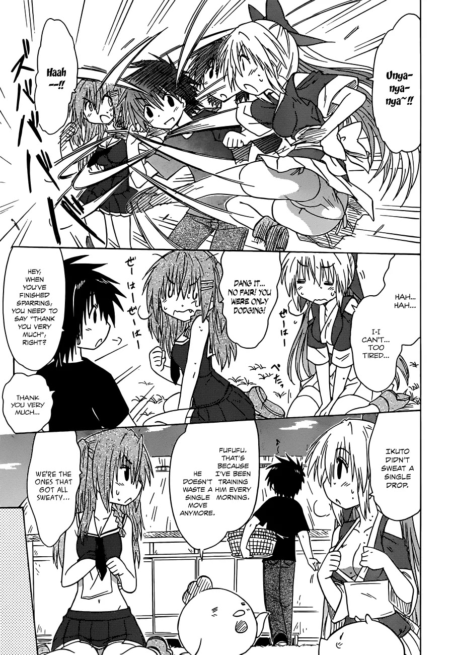 Nagasarete Airantou Chapter 139 - Page 18