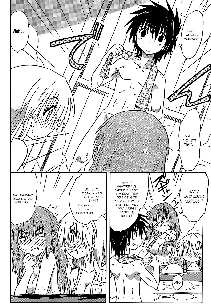 Nagasarete Airantou Chapter 139 - Page 23