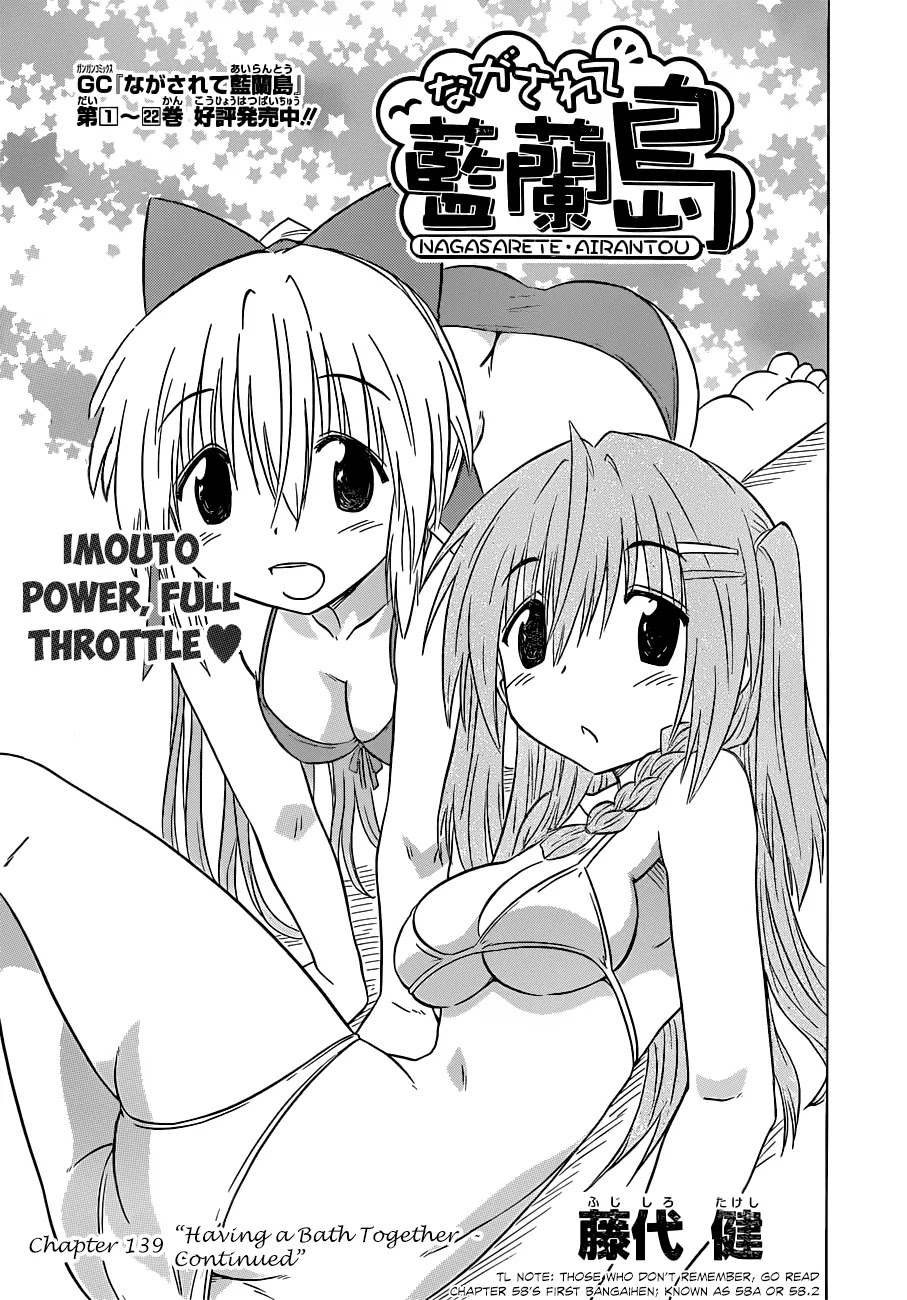 Nagasarete Airantou Chapter 139 - Page 4