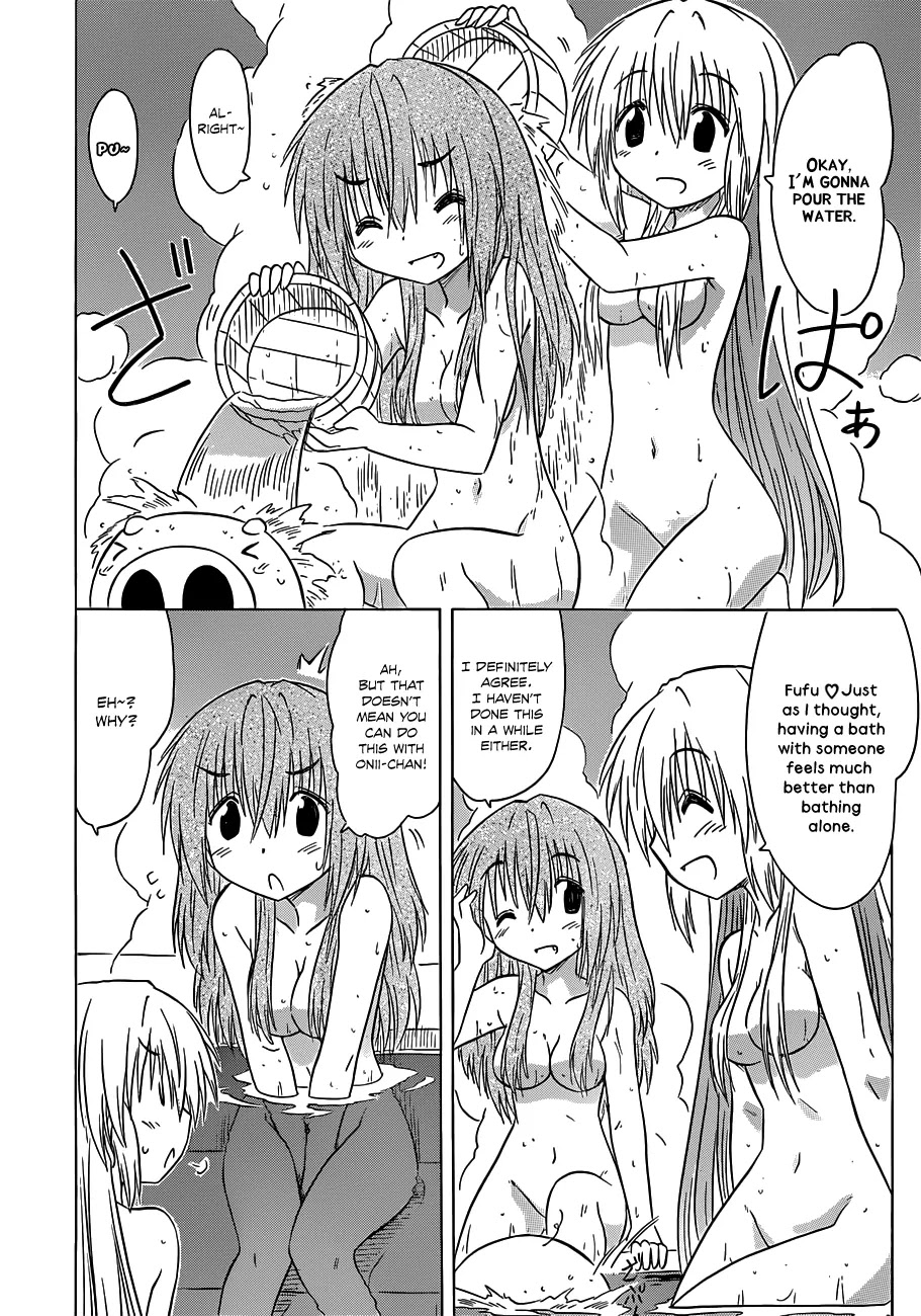 Nagasarete Airantou Chapter 139 - Page 5