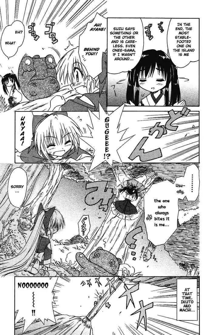 Nagasarete Airantou Chapter 14 - Page 11