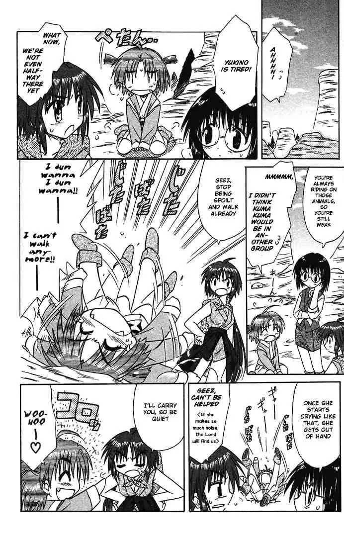 Nagasarete Airantou Chapter 14 - Page 12
